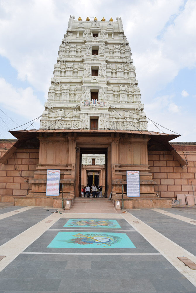Shree Rang Nath Ji Temple